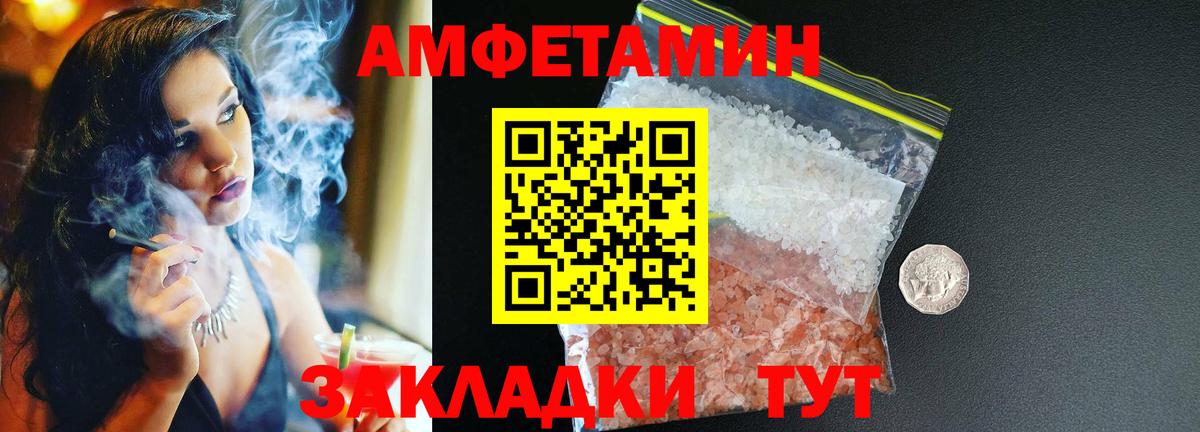 АМФ 97%  Вход с VPN  АМФ  Красноармейск 