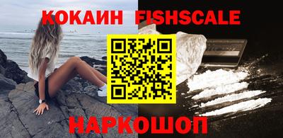 кокаин колумбия Бугуруслан