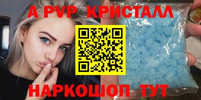 скорость mdpv Будённовск