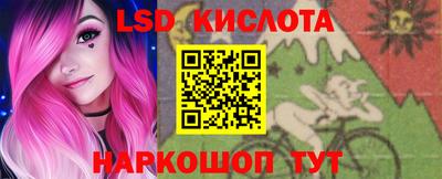 гидропоника Бузулук