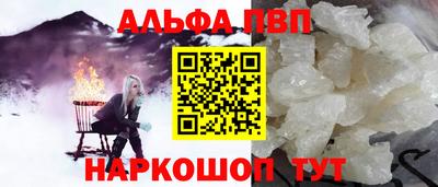 скорость mdpv Будённовск
