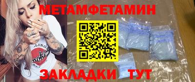 бутират Краснодар