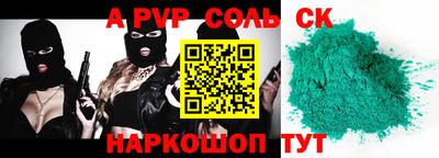 скорость mdpv Будённовск