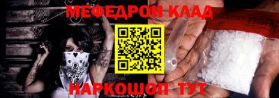 кокаин колумбия Бугуруслан