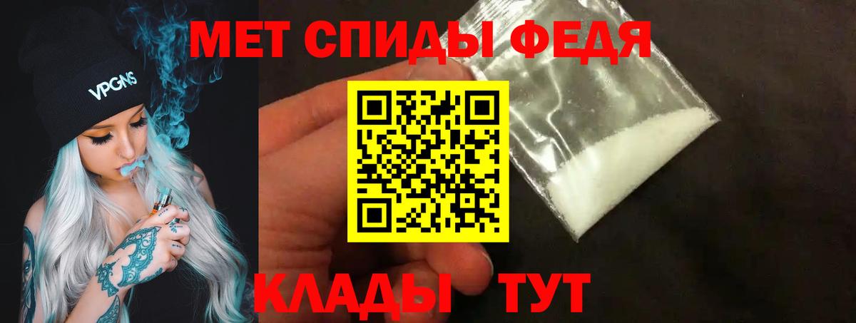 Первитин  Метамфетамин пудра  Вход с VPN  Красноармейск 