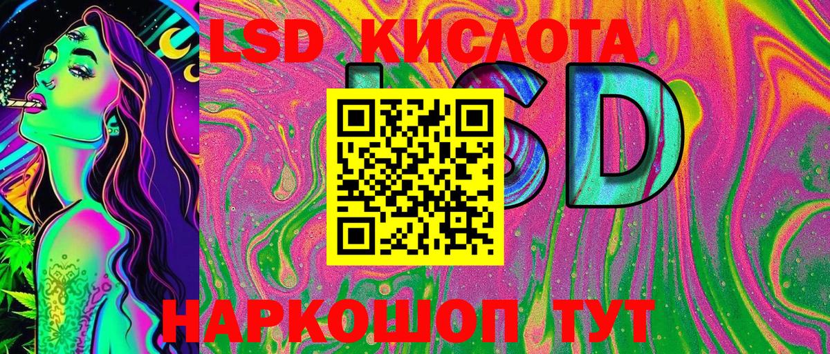 Марки 25I-NBOMe 1,8мг  Вход с VPN  Марки 25I-NBOMe 1,8мг  Красноармейск 