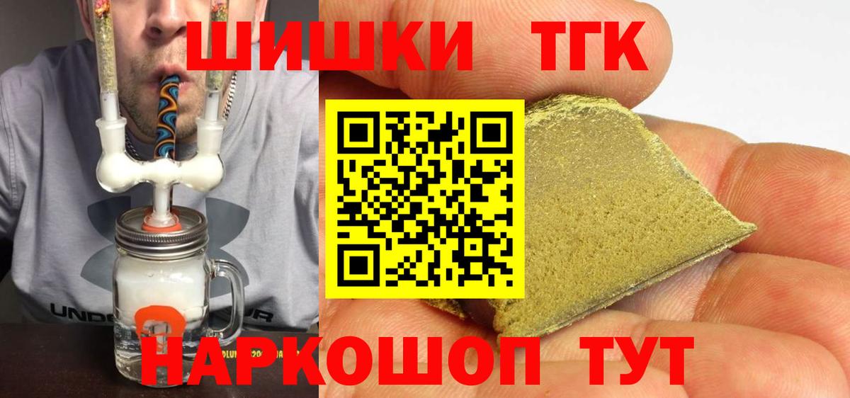 Бошки марихуана марихуана Красноармейск